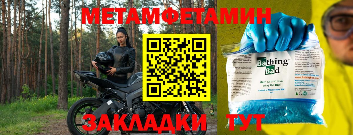 Амфетамин 98% Изобильный