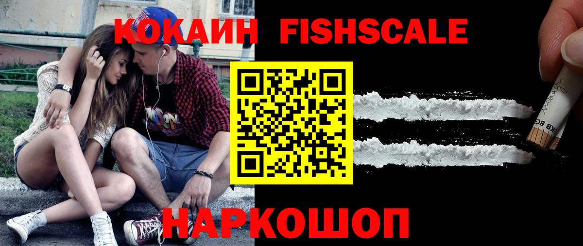 Кокаин 97% Изобильный
