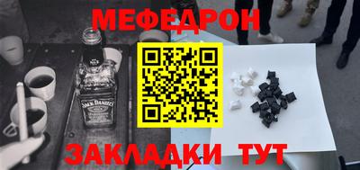 соль ск Кумертау