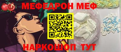 соль ск Кумертау