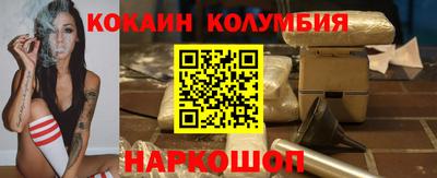 соль ск Кумертау