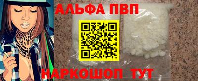 apvp Кунгур