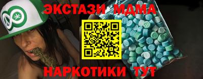 apvp Кунгур