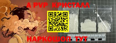 крисы Кулебаки