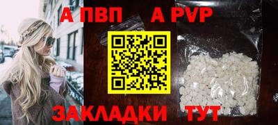 соль ск Кумертау
