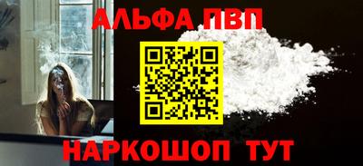 соль ск Кумертау