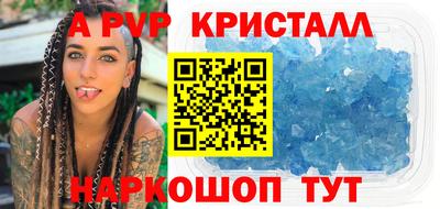соль ск Кумертау