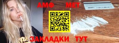 apvp Кунгур