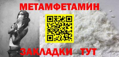 соль ск Кумертау