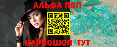 apvp Кунгур