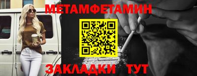 соль ск Кумертау