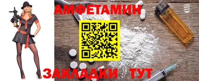 соль ск Кумертау