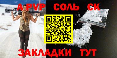 крисы Кулебаки