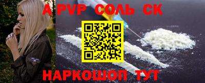 apvp Кунгур