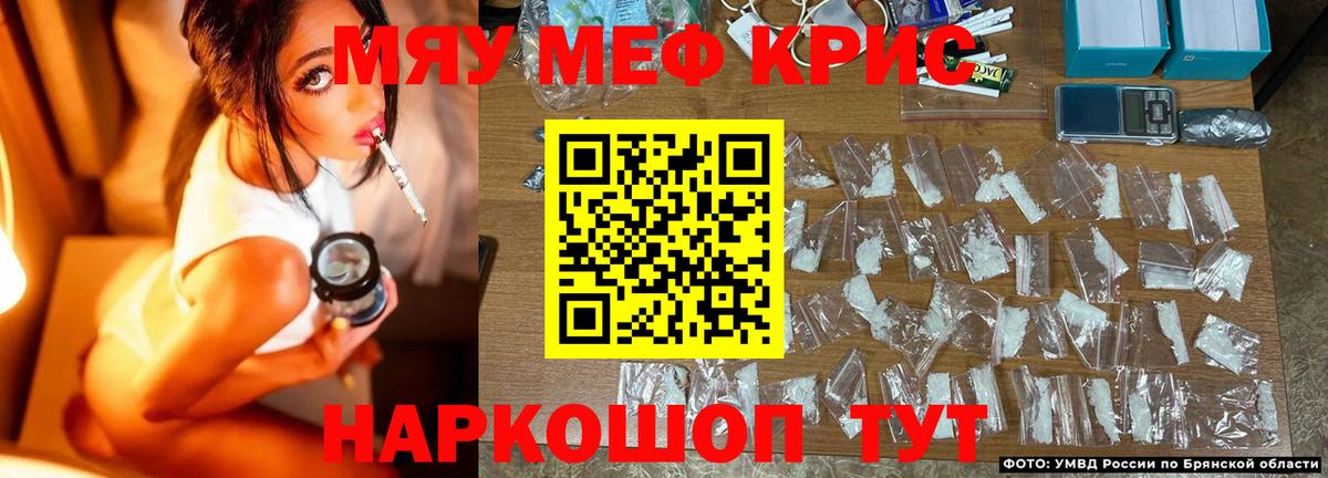 Мефедрон  Вход с VPN  Изобильный  МЕФ  Мефедрон VHQ  гидра рабочий сайт  Меф мяу мяу 