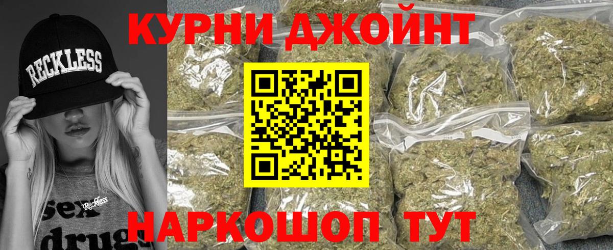 МАРИХУАНА OG Kush Изобильный